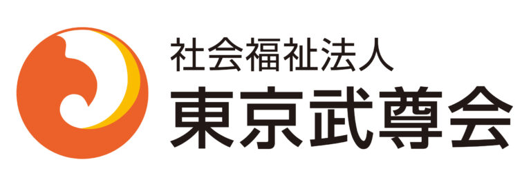 羽村園