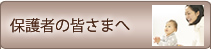 多摩の里むさしの園