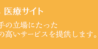 グループホーム太田
