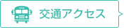 グループホーム乙川