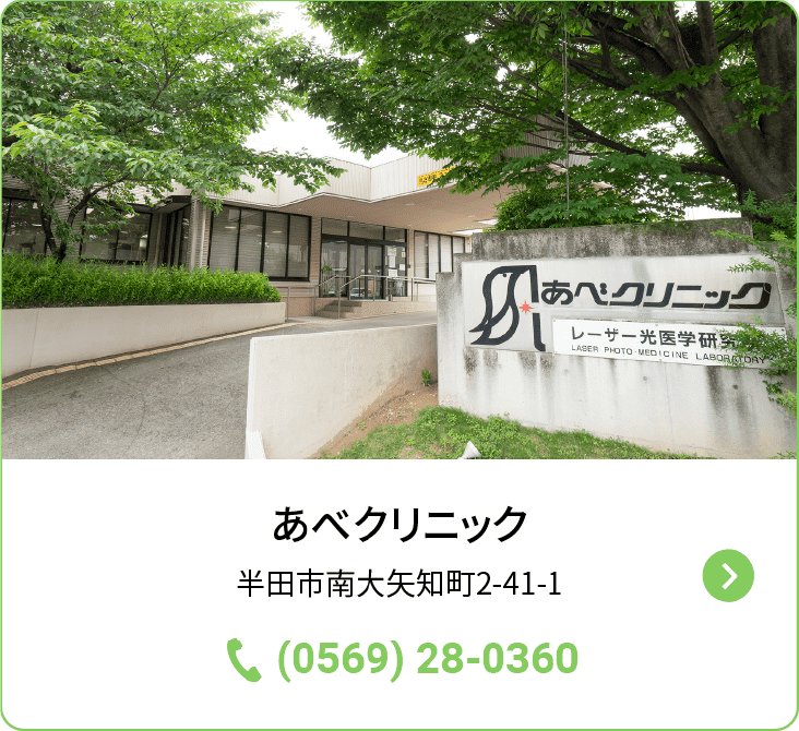 グループホームひいらぎ
