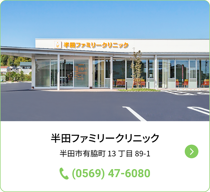 グループホームひいらぎ