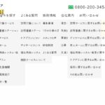 地域密着型特定施設入居者生活介護サンケアはんだ｜愛知県半田市浜田町1丁目６８－４の地域密着型介護付き有料老人ホームの写真