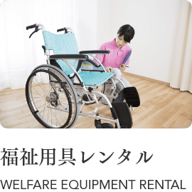 地域密着型特定施設入居者生活介護サンケアはんだ