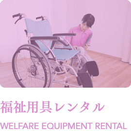 地域密着型特定施設入居者生活介護サンケアはんだ