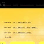 特別養護老人ホーム　光輝苑 見学予約・空室状況の写真