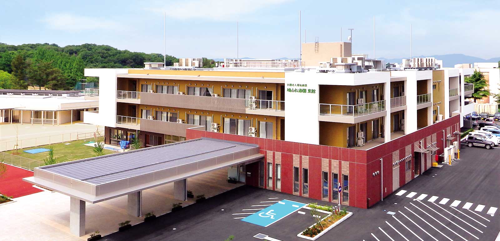 介護老人福祉施設　鳩山松寿園東館