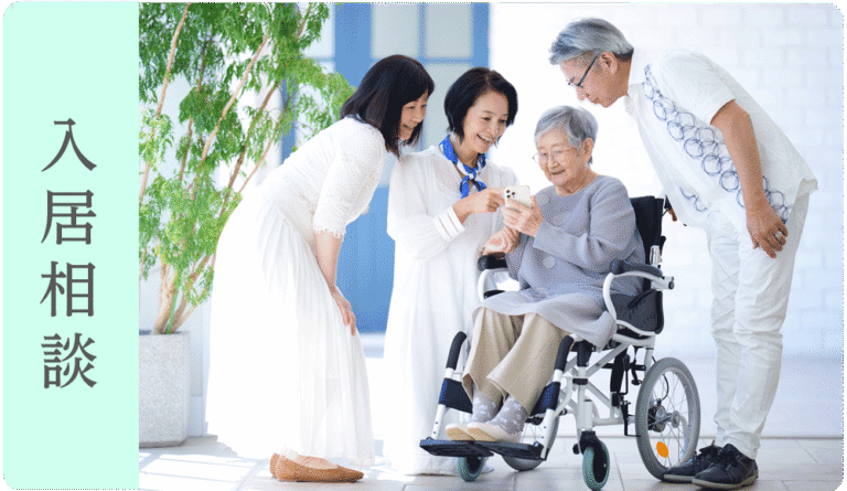 介護老人福祉施設 鳩山松寿園東館