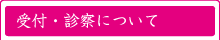 サービス付き高齢者向け住宅麻見江
