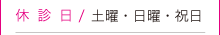 サービス付き高齢者向け住宅麻見江