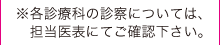 サービス付き高齢者向け住宅麻見江