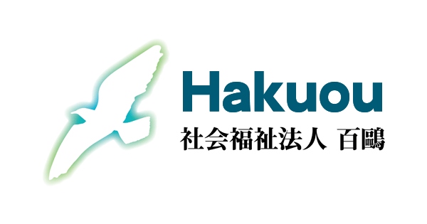 介護老人福祉施設　葉山清寿苑