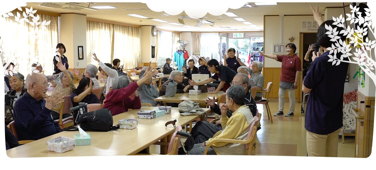 介護老人福祉施設　葉山清寿苑