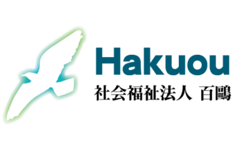 グループホーム　葉山の里