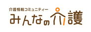 特別養護老人ホーム　白亜館