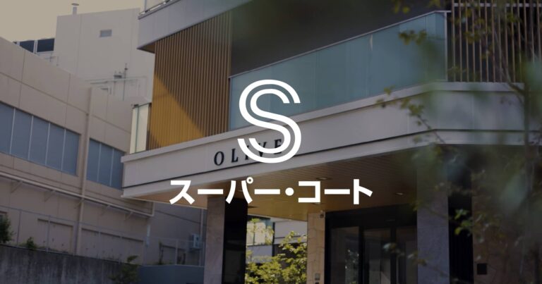 スーパー・コート東大阪高井田