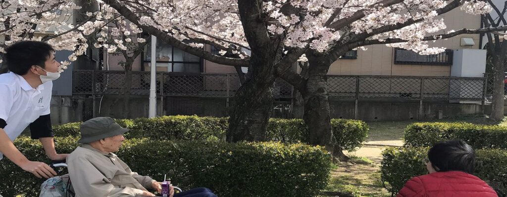 ながた尚老苑