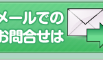 フォレストガーデン　くさか｜東大阪市大阪府東大阪市日下町3丁目7番14号の介護付き有料老人ホームの写真
