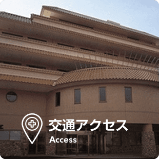 グループホーム布市真寿庵