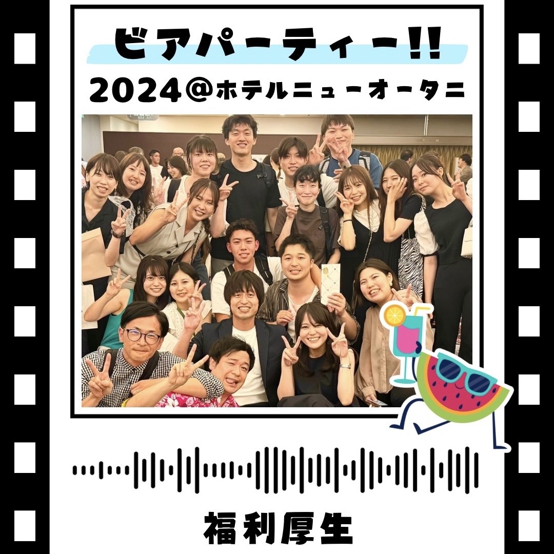 特別養護老人ホーム　アーバンケア稲田