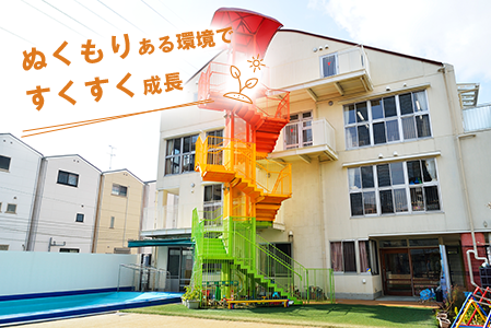 グループホーム　向日葵
