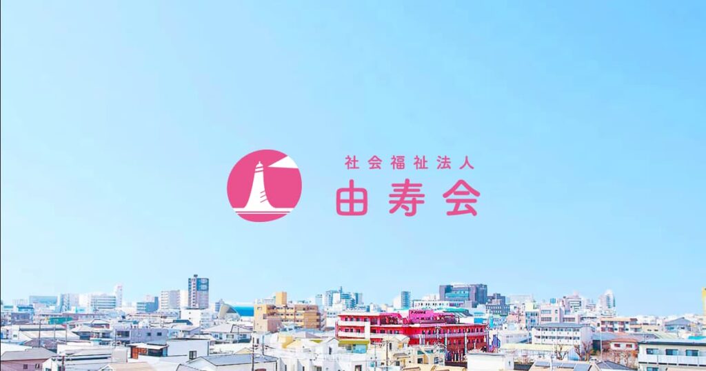 特別養護老人ホームアーバンケア御厨