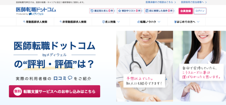 医療福祉生協おおさか グループホームはなぞの