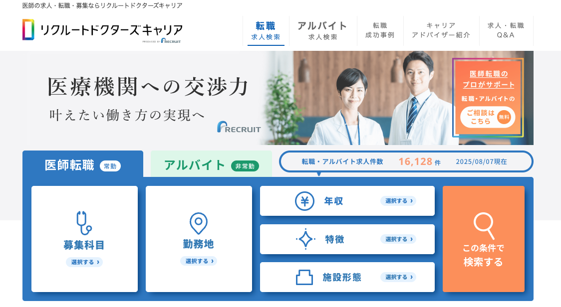 医療福祉生協おおさか　グループホームはなぞの
