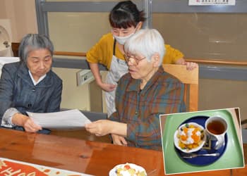 グループホーム　香寿庵