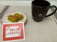 グループホーム サニーハウス