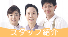 グループホーム サニーハウス