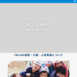 特別養護老人ホーム　サンホーム｜東大阪市大阪府東大阪市御厨南3-1-18の介護付き有料老人ホームの写真