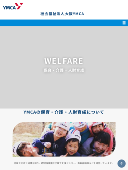 特別養護老人ホーム　サンホーム