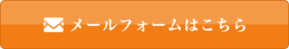 特別養護老人ホーム　たちばなの里
