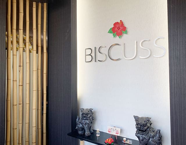 グループホームBISCUSSForest