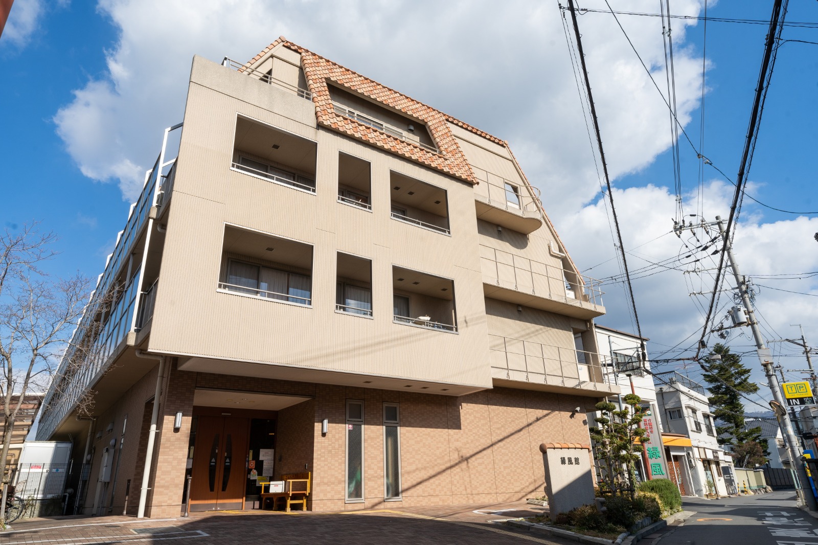 介護付有料老人ホーム　緑風館