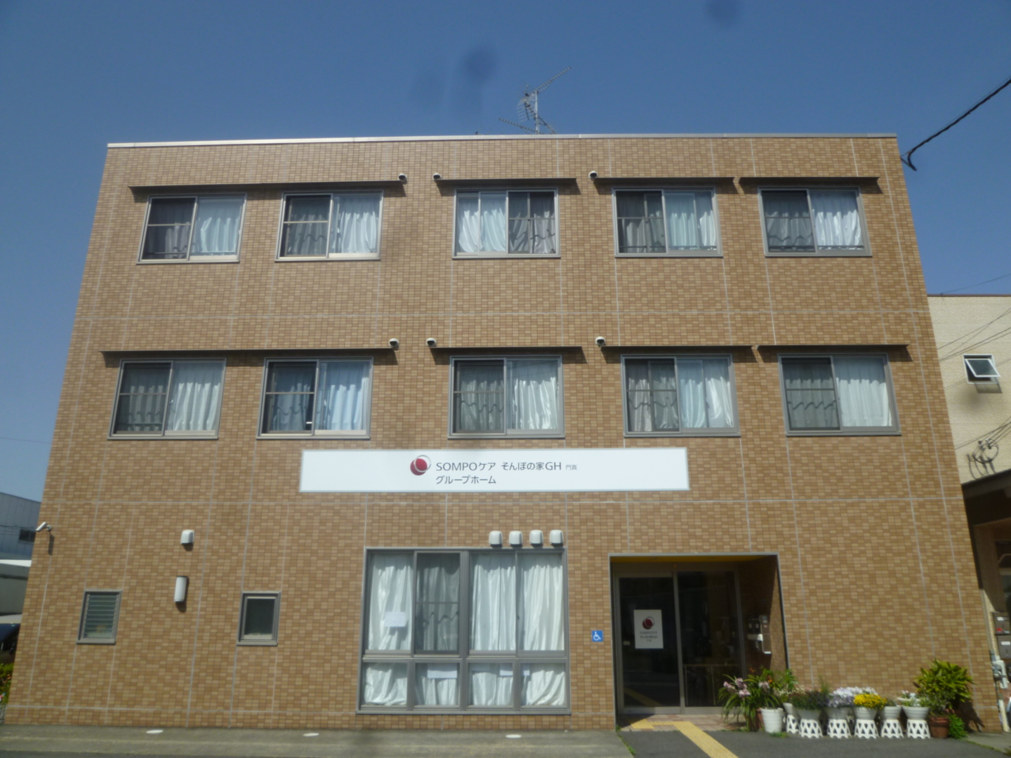 そんぽの家　東大阪日下
