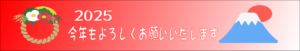 特別養護老人ホーム御薗寮