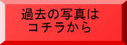 特別養護老人ホーム御薗寮