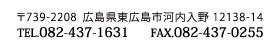 特別養護老人ホーム大仙園