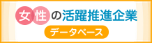 特別養護老人ホームあきまろ園