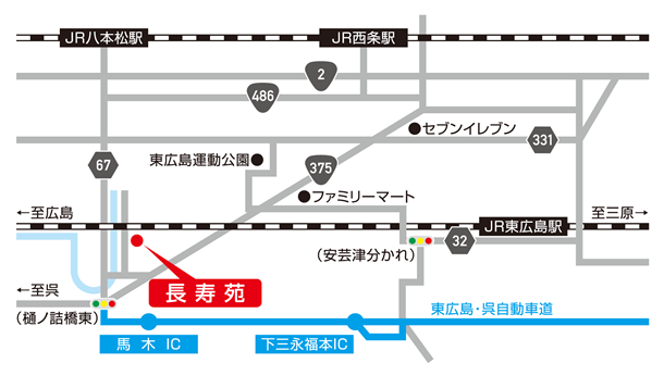 グループホーム長寿苑