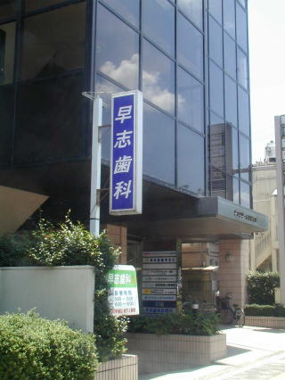 グループホーム サンハートホーム