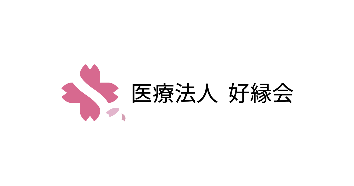 ふれあいの里