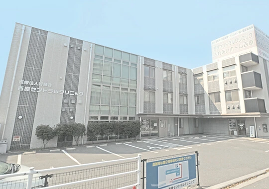 ふれあいの里