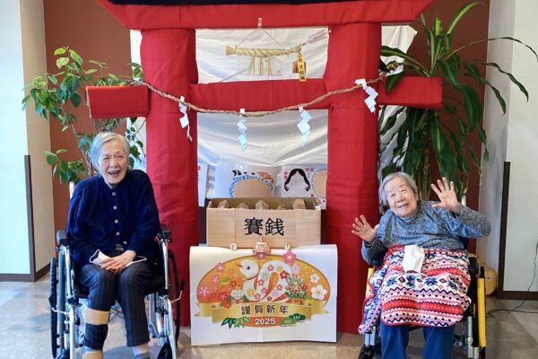 特別養護老人ホームみどりの丘