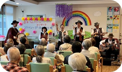 特別養護老人ホームみどりの丘