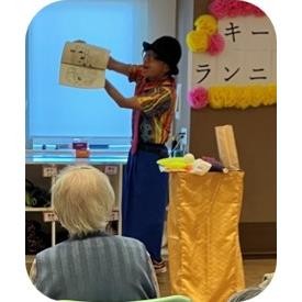 特別養護老人ホームみどりの丘