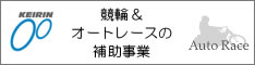 社会福祉法人 白十字会 白十字ホーム