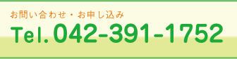 グループホーム宝亀